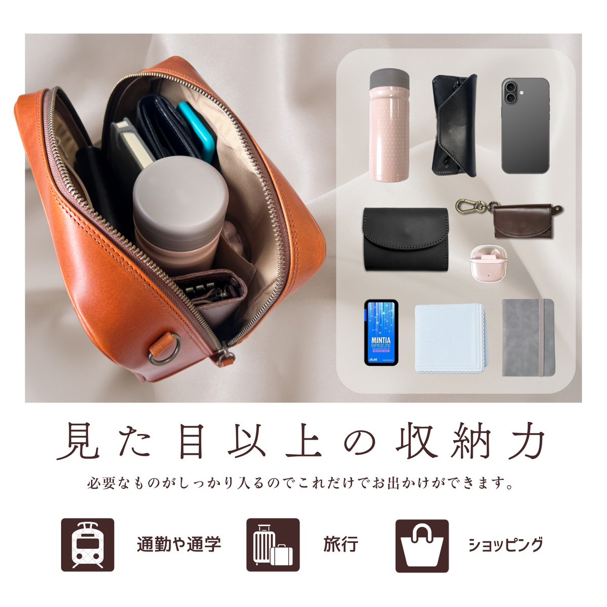 栃木レザーショルダーバッグ  牛革 本革  日本製 ベジタブル タンニン 鞣し カジュアル ビジネス 収納力 軽量 大容量 ワンショルダーバッグ 斜めがけ鞄 通学 通勤 旅行 ポーチ メンズ レディース プレゼント geto.