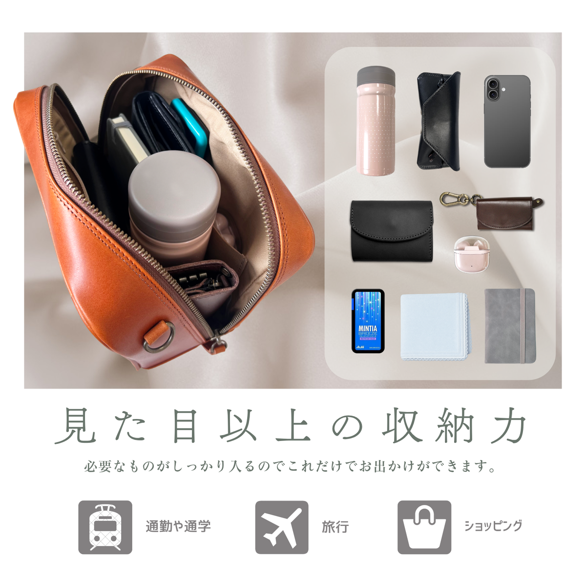 栃木レザーショルダーバッグ  牛革 本革  日本製 ベジタブル タンニン 鞣し カジュアル ビジネス 収納力 軽量 大容量 ワンショルダーバッグ 斜めがけ鞄 通学 通勤 旅行 ポーチ メンズ レディース プレゼント geto.