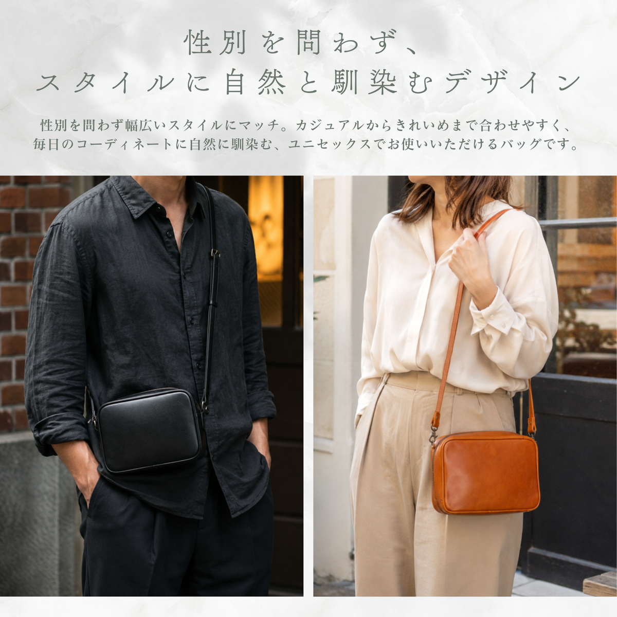 栃木レザーショルダーバッグ  牛革 本革  日本製 ベジタブル タンニン 鞣し カジュアル ビジネス 収納力 軽量 大容量 ワンショルダーバッグ 斜めがけ鞄 通学 通勤 旅行 ポーチ メンズ レディース プレゼント geto.