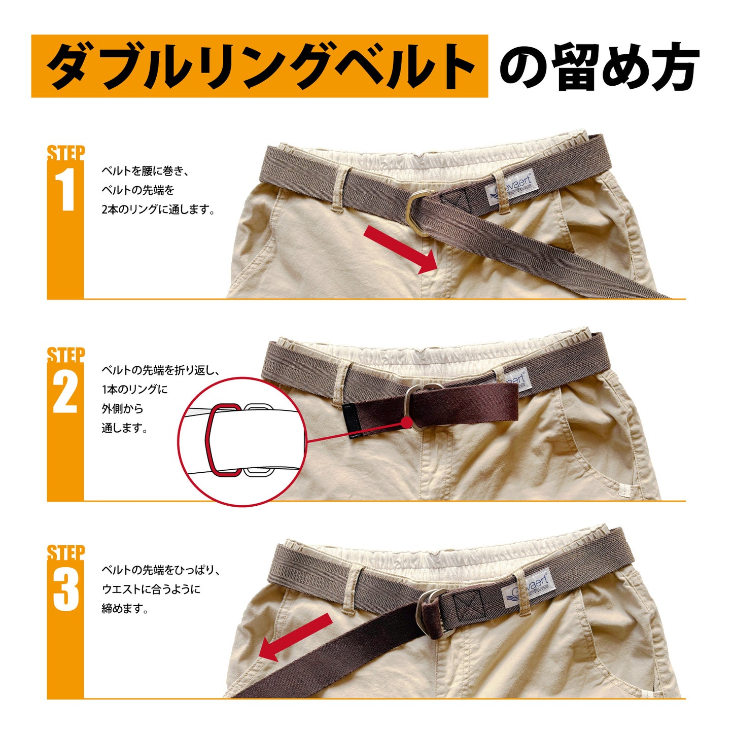 GEVAERT(ゲバルト) ダブルリングアースシャギーベルト ベルギー生地 日本製 ベルト長さ：約120m ベルト幅：3.5cm サイズフリー カジュアル メンズ レディース ユニセックス ダブルリングバックル ファッション小物