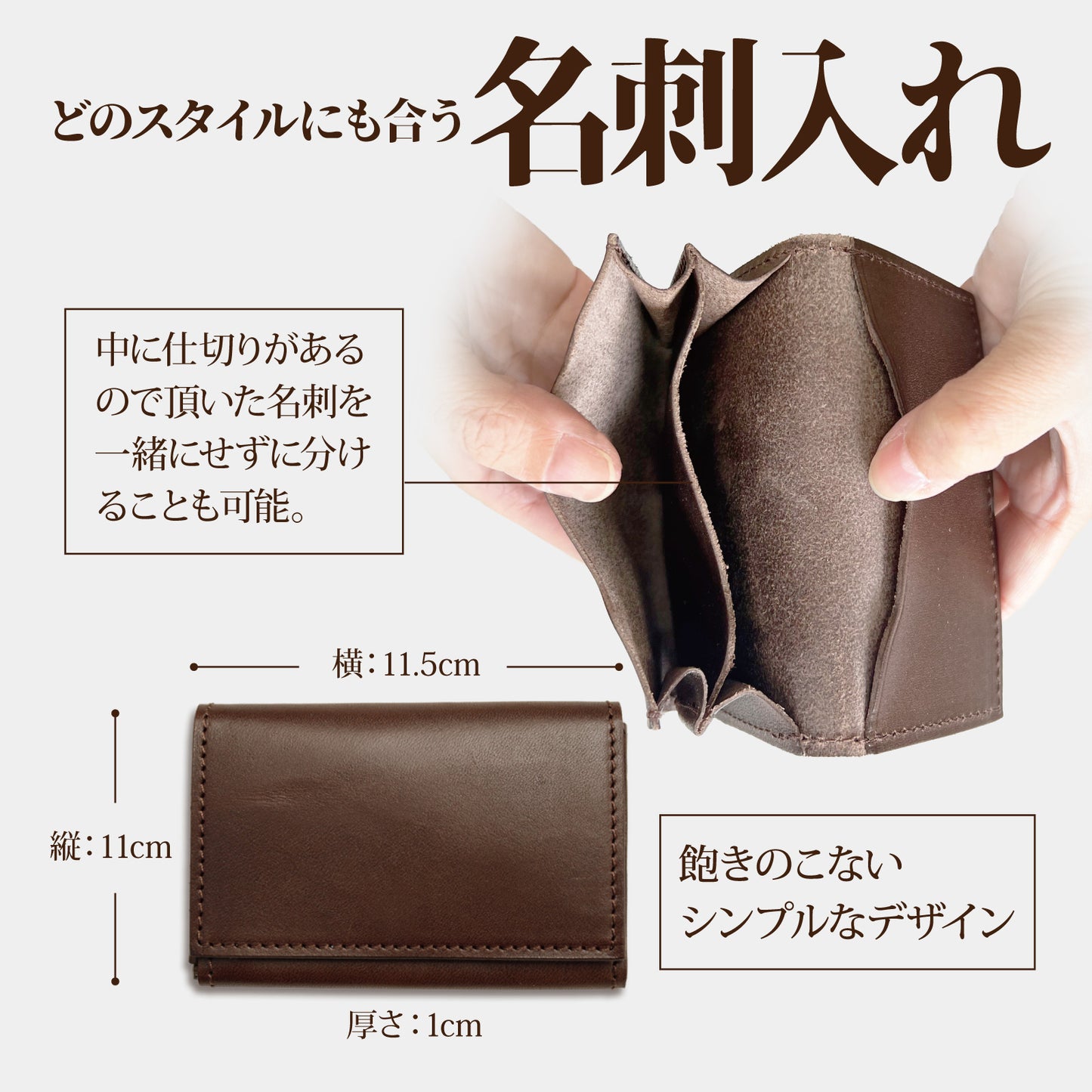 栃木レザー 名刺入れ 牛革 名刺 本革  革小物 日本製 ベジタブル タンニン 鞣し サイズ7cm×11.5cm ビジネス プレゼント ギフト シンプル カードケース ファッション小物