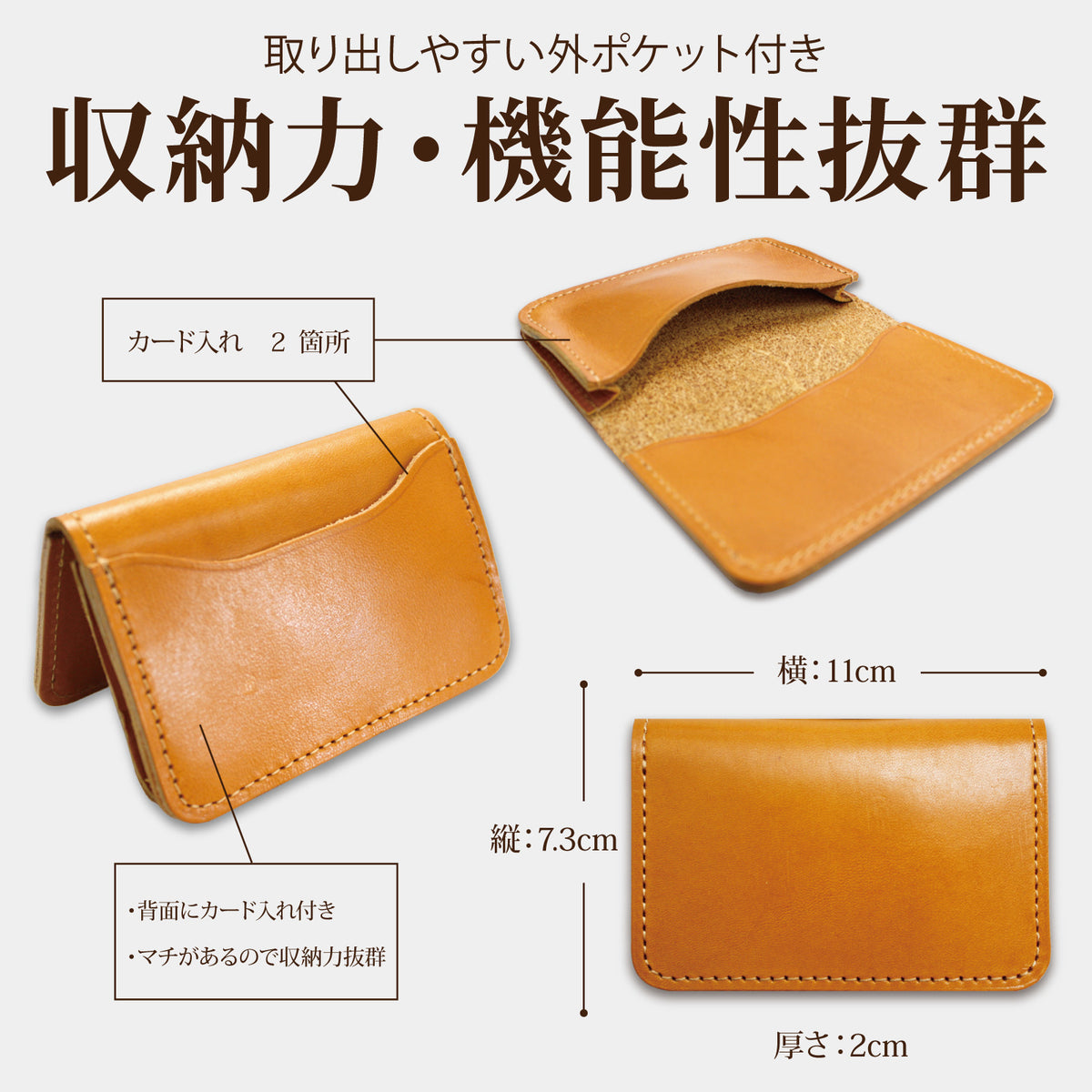 栃木レザー 名刺入れ 牛革 名刺 本革  革小物 日本製 ベジタブル タンニン 鞣し サイズ11×7.3cm 厚み約2cm ビジネス プレゼント ギフト シンプル カードケース ファッション小物