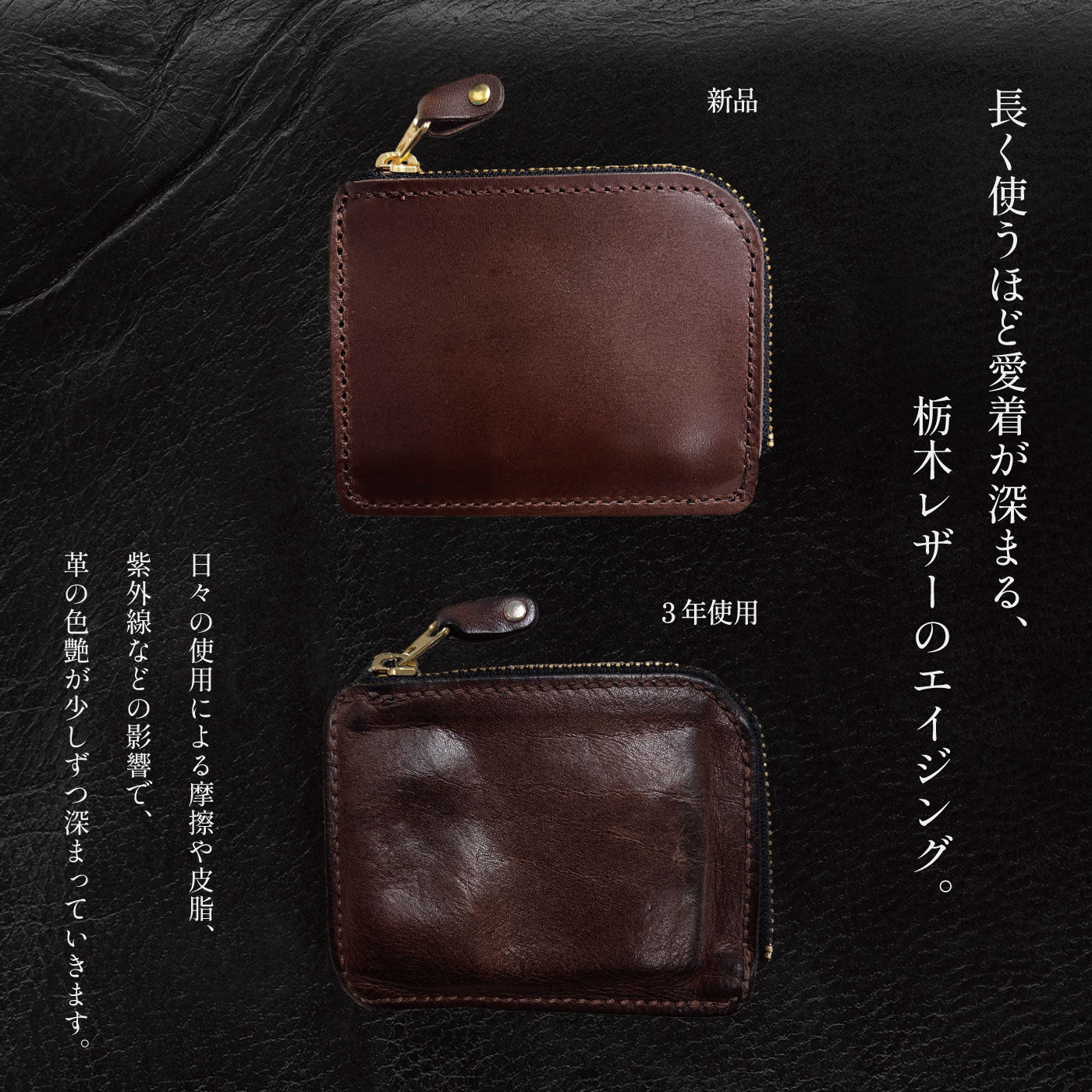 栃木レザー 長財布 牛革 本革 革小物 日本製  ベジタブル タンニン 鞣し サイズ19.5cm×9.5cm ビジネス フォーマル カジュアル プレゼント ロングウォレット 収納力 財布 ファッション小物